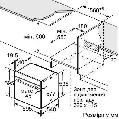 Духова шафа Bosch електрична, 71л, A+, дисплей, конвекція, нержавіюча сталь (HBG635BS1) 288931 фото