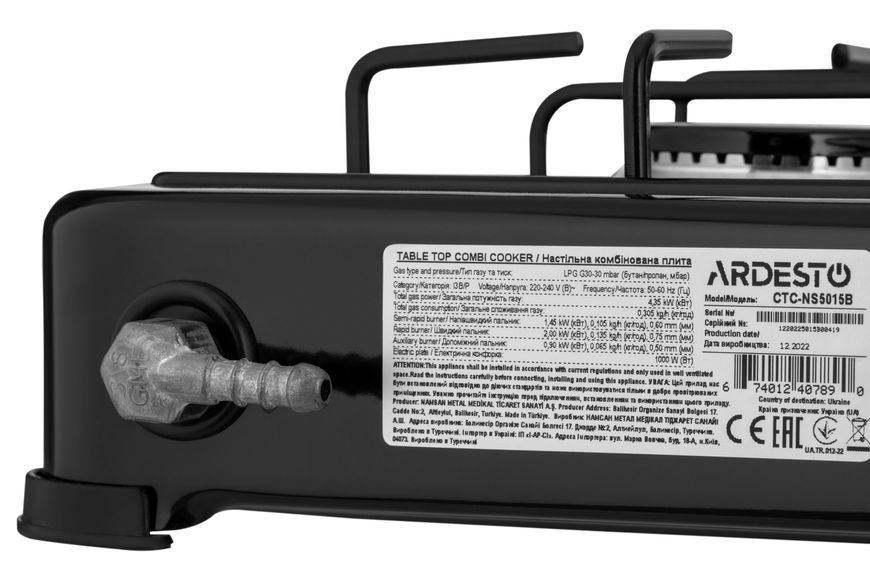 Плитка комбінована настільна Ardesto CTC-NS5015B, тип газу LPG, 3 алюмін. газ. пальника, 1 електрич. конфорка, емальован. корпус, фарбов. решітка, колір: чорний (CTC-NS5015B) 369639 фото