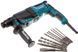 Перфоратор Makita HR2630T, SDS+,змінний патрон, 800Вт, 2.4 Дж, 3.0 кг (HR2630T) 302327 фото 5