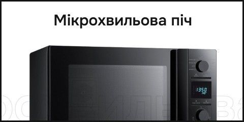 Banner from design